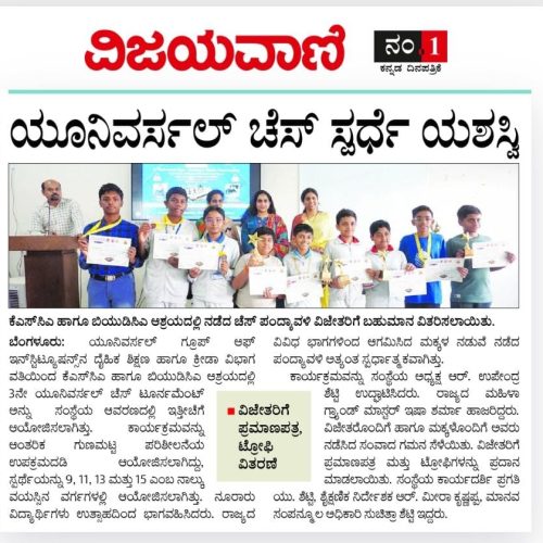 WhatsApp Image 2026-02-20 at 11.01.39 AM (1)