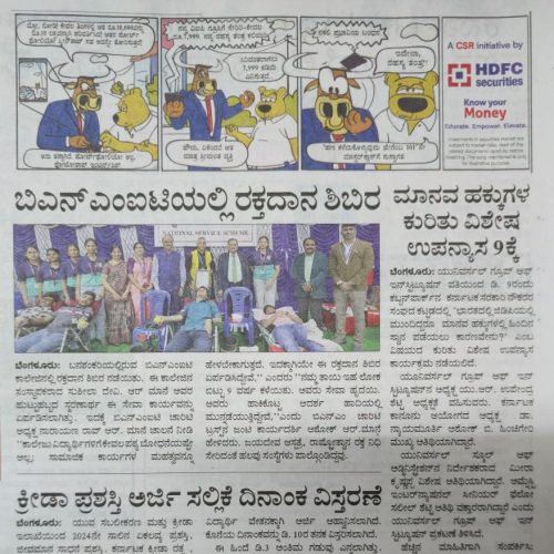 WhatsApp Image 2026-02-20 at 11.01.39 AM (2)