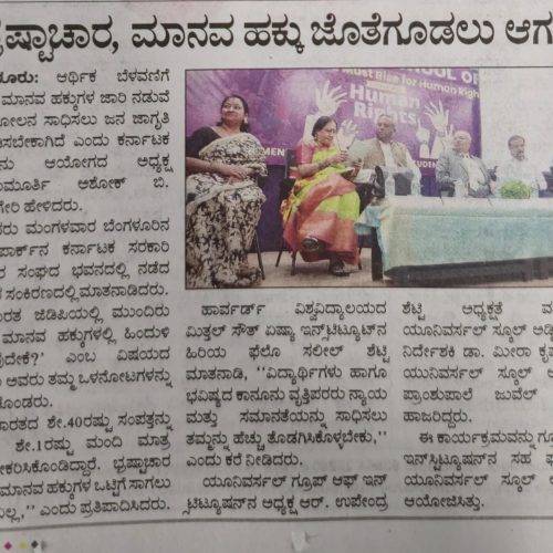 WhatsApp Image 2026-02-20 at 11.01.40 AM (2)