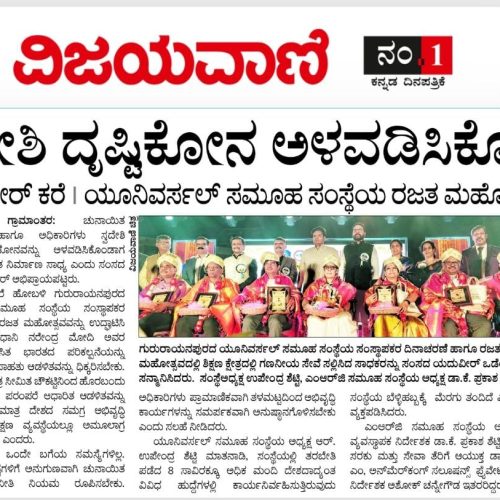 WhatsApp Image 2026-02-20 at 11.01.40 AM (3)