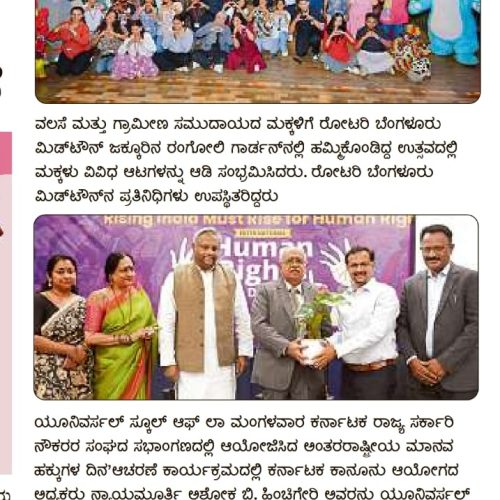 WhatsApp Image 2026-02-20 at 11.01.40 AM