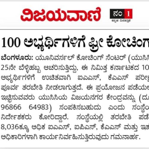 WhatsApp Image 2026-02-20 at 11.01.41 AM (1)