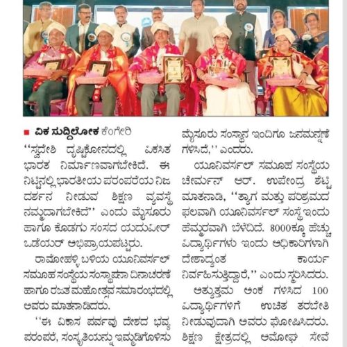 WhatsApp Image 2026-02-20 at 11.01.41 AM