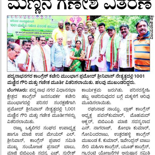 WhatsApp Image 2026-04-18 at 12.11.42 PM (1)