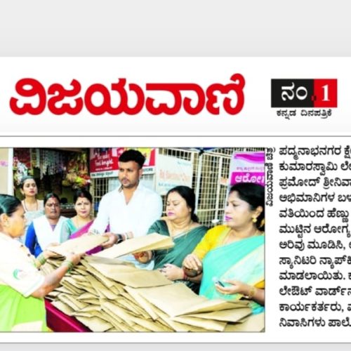 WhatsApp Image 2026-04-18 at 12.11.42 PM (2)