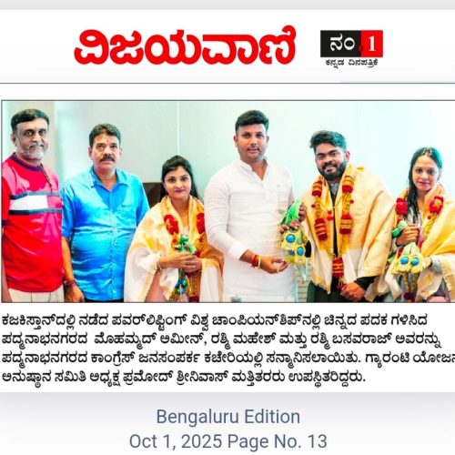 WhatsApp Image 2026-04-18 at 12.11.43 PM (1)