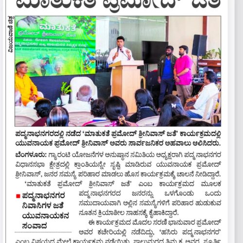 WhatsApp Image 2026-04-18 at 12.11.43 PM (2)