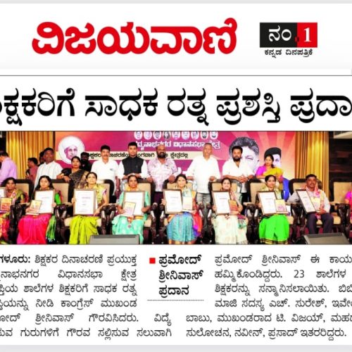 WhatsApp Image 2026-04-18 at 12.11.43 PM